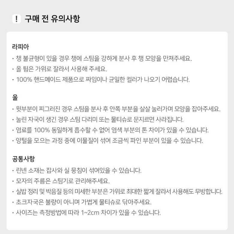 소재ㅔ